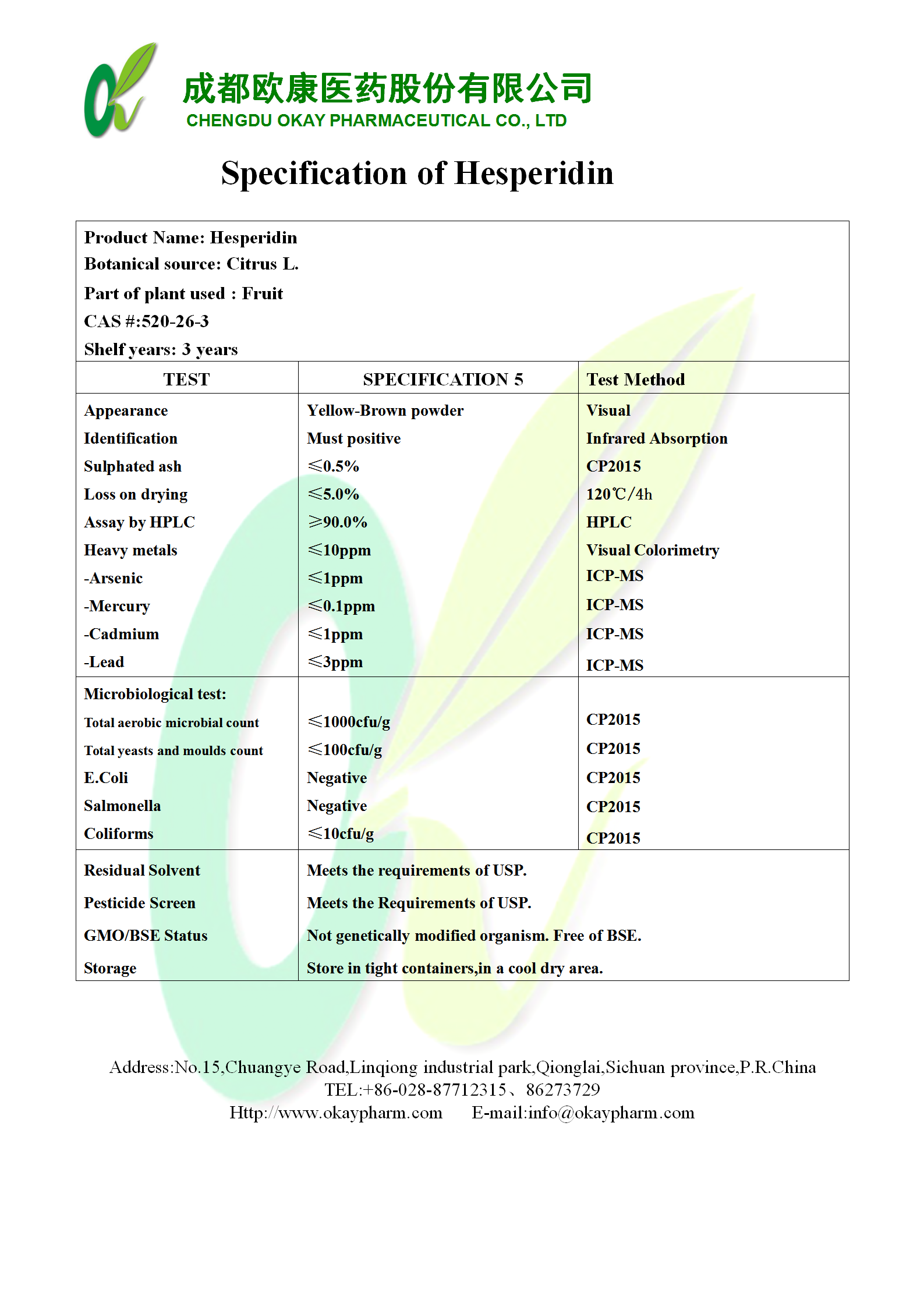 头号玩家·(龙8-long8)唯一官方网站