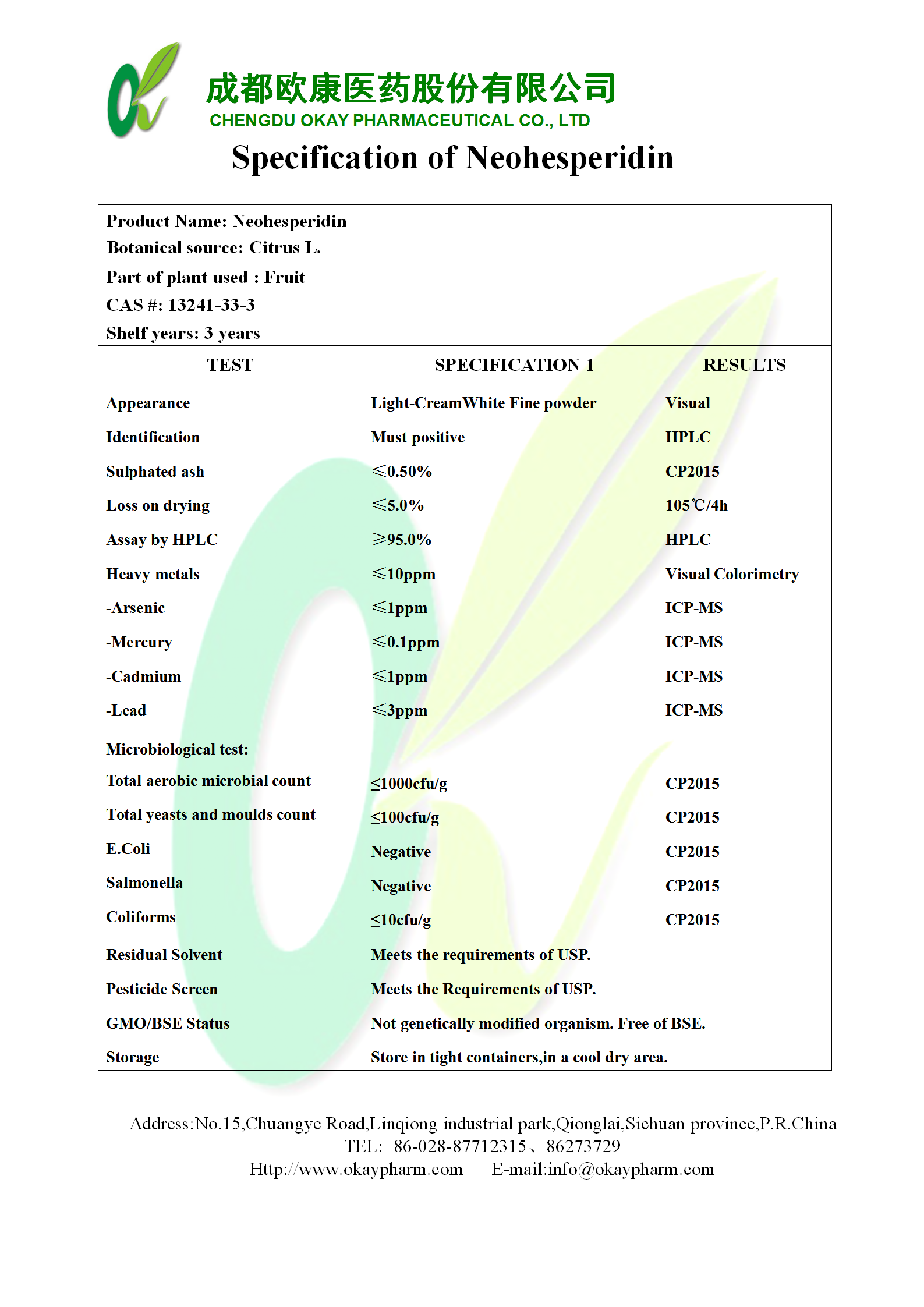 头号玩家·(龙8-long8)唯一官方网站