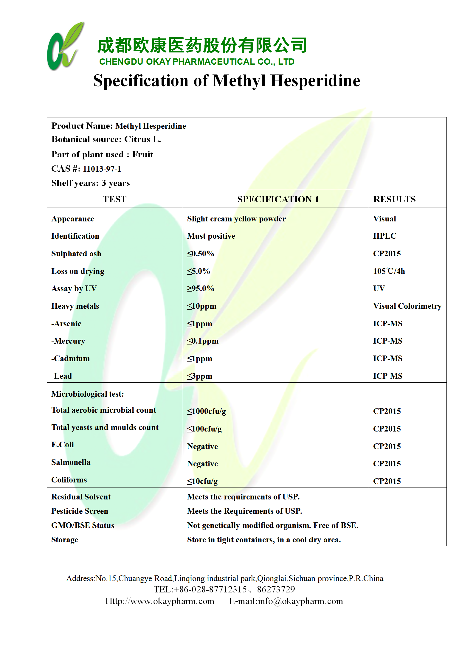 头号玩家·(龙8-long8)唯一官方网站