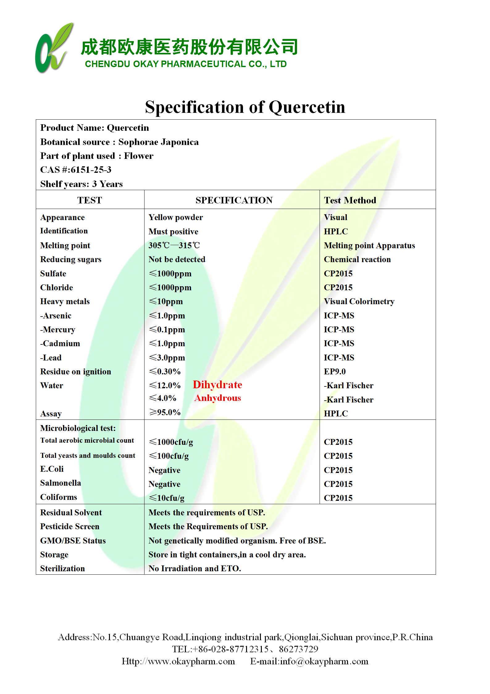 头号玩家·(龙8-long8)唯一官方网站