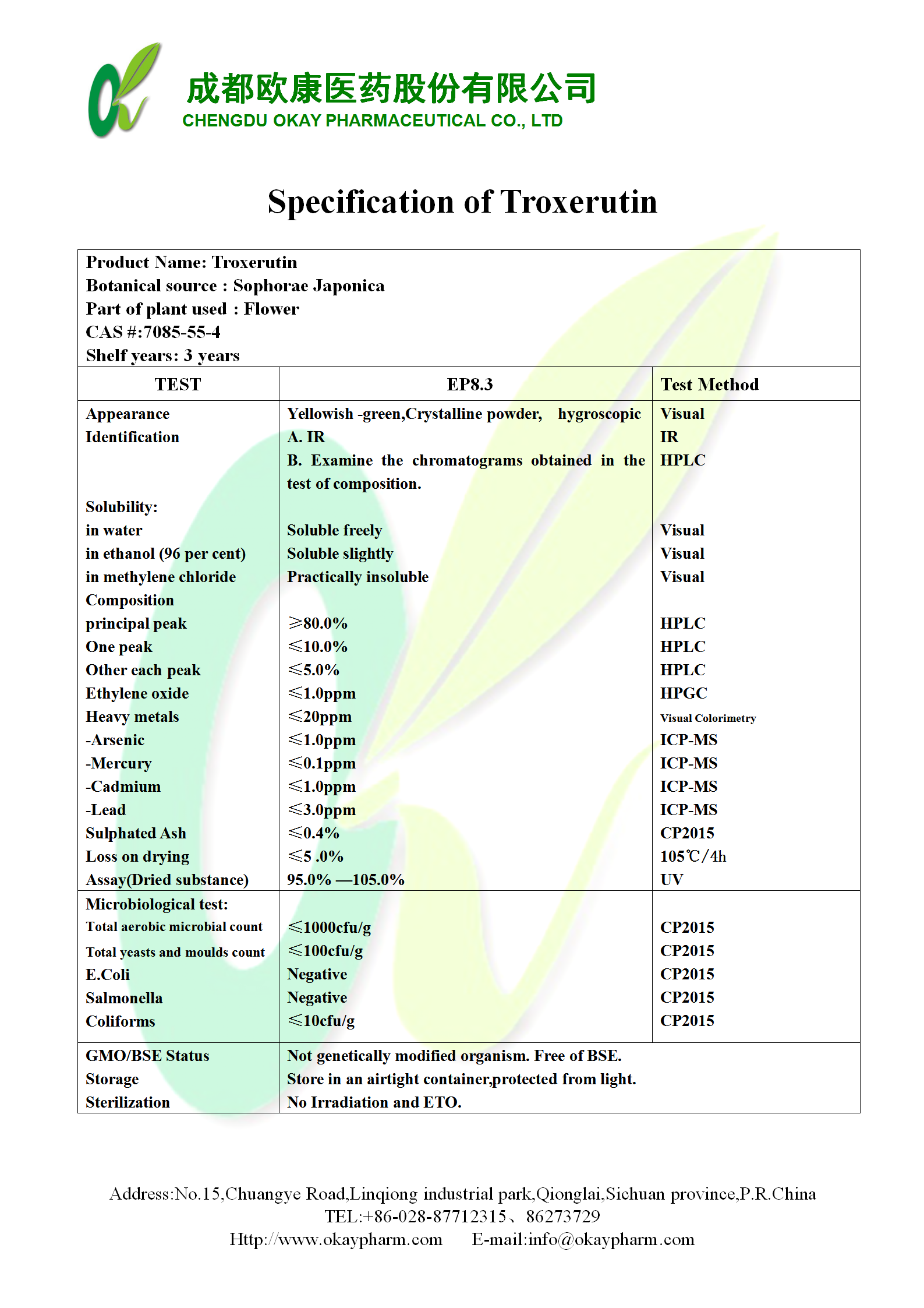 头号玩家·(龙8-long8)唯一官方网站