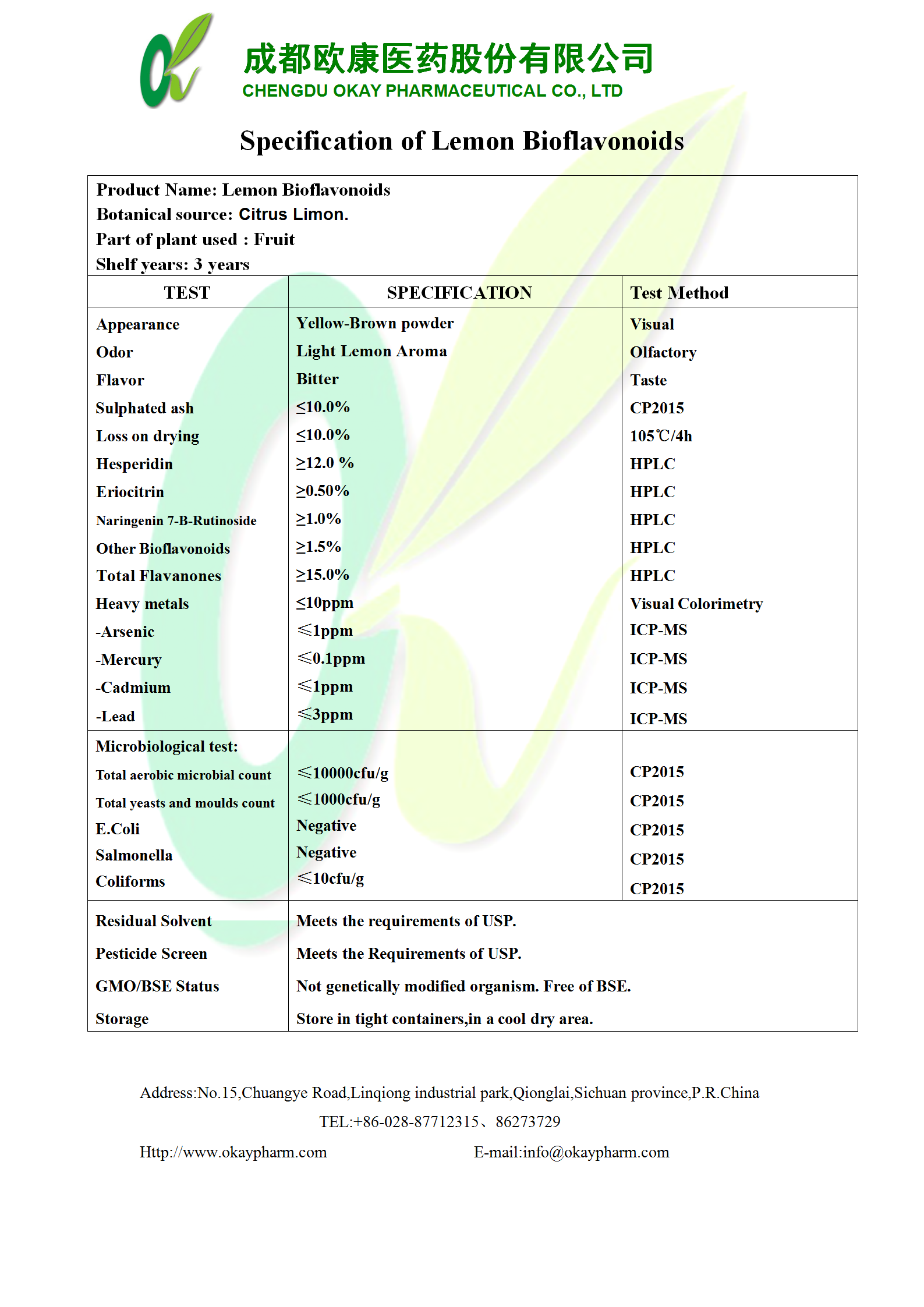 头号玩家·(龙8-long8)唯一官方网站