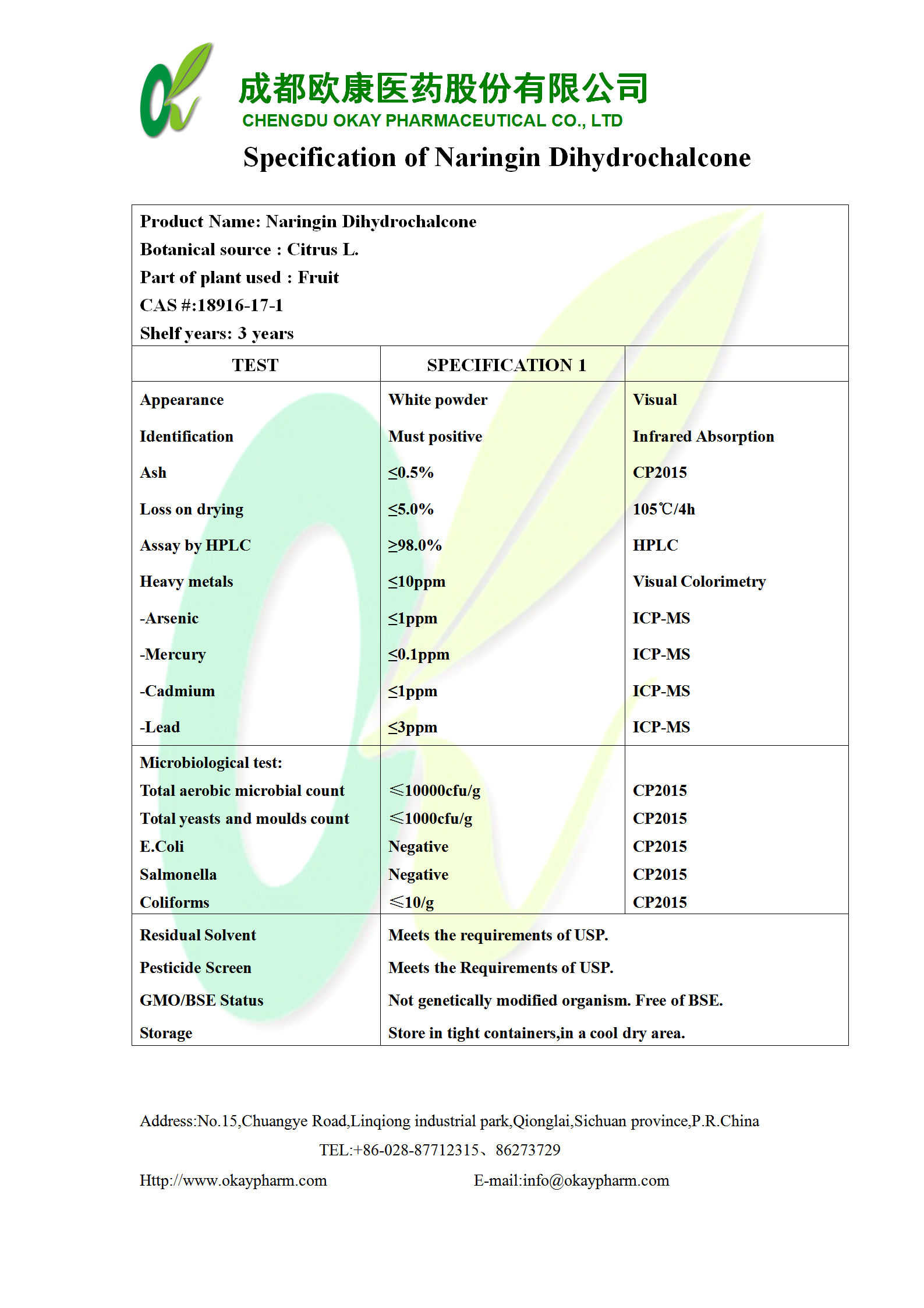 头号玩家·(龙8-long8)唯一官方网站